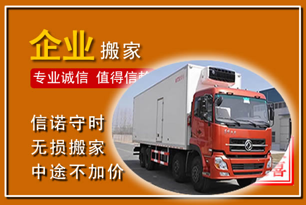 邵阳工厂单位搬迁